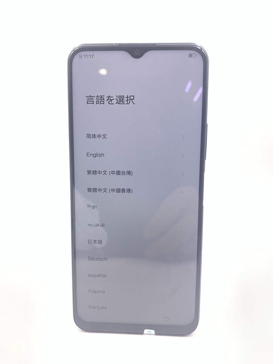 vivo【y52s 5g】5g全网通 钛空灰 8g/128g 国行 9成新