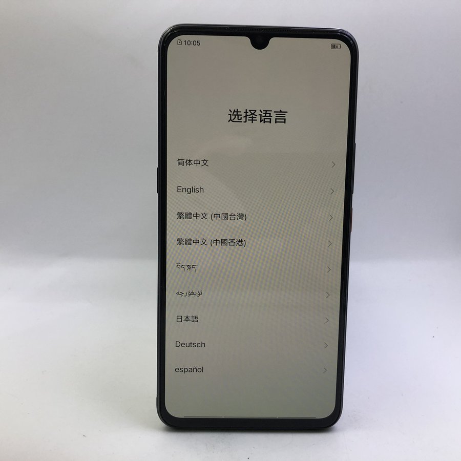 vivo【iqoo pro 5g】5g全网通 黑色 8g/256g 国行 99新