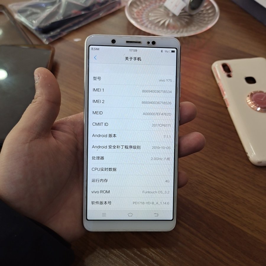 vivo【y75】移动 4g/3g/2g 金色 32g 国行 9成新