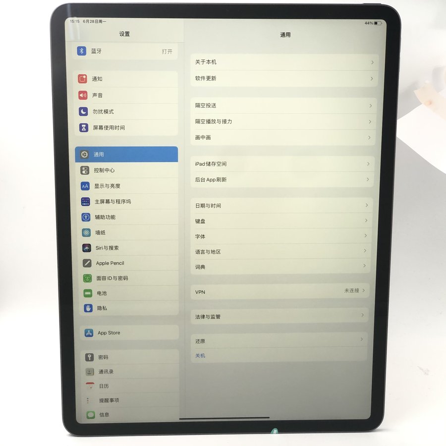 苹果【ipad pro 12.9英寸 20款】wifi版 深空灰 256g 国行 99新