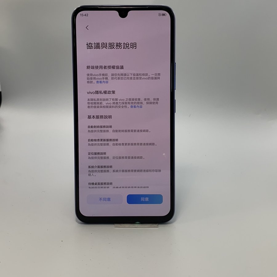 vivo【s9e】5g全网通 星夜极光 8g/128g 国行 8成新