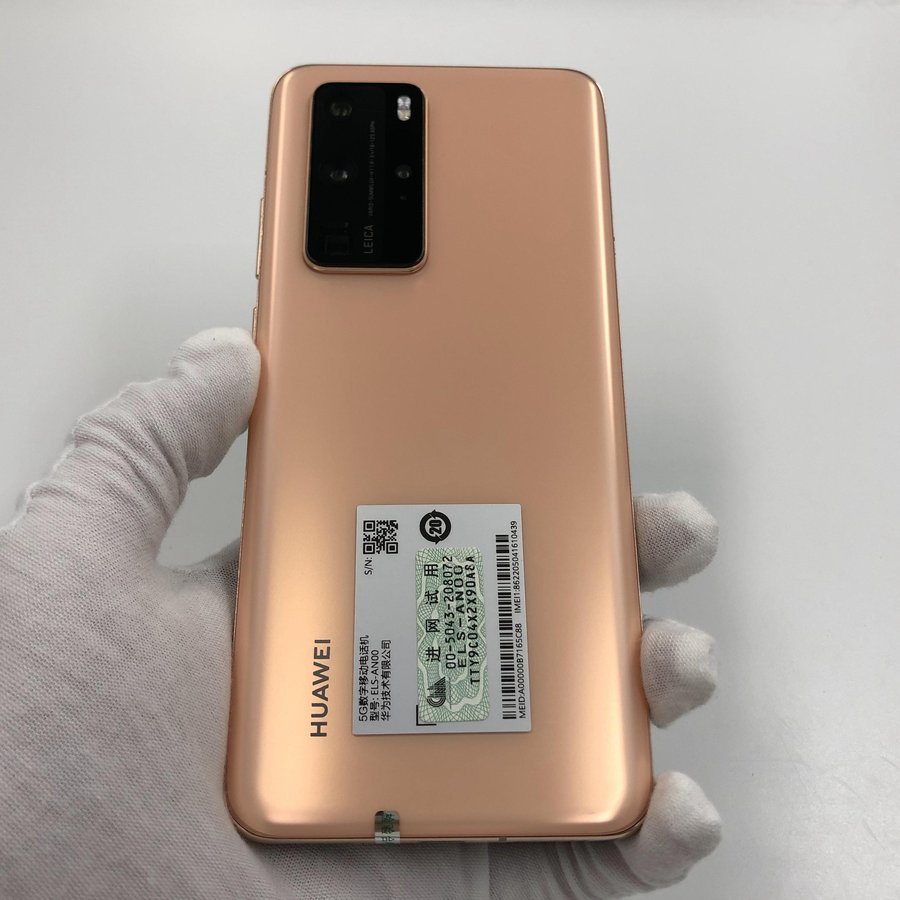 华为p40 pro 5g