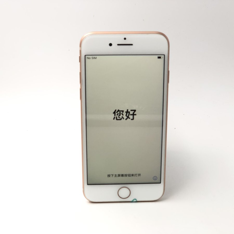 苹果【iphone 8】4g全网通 金色 64g 国行 8成新