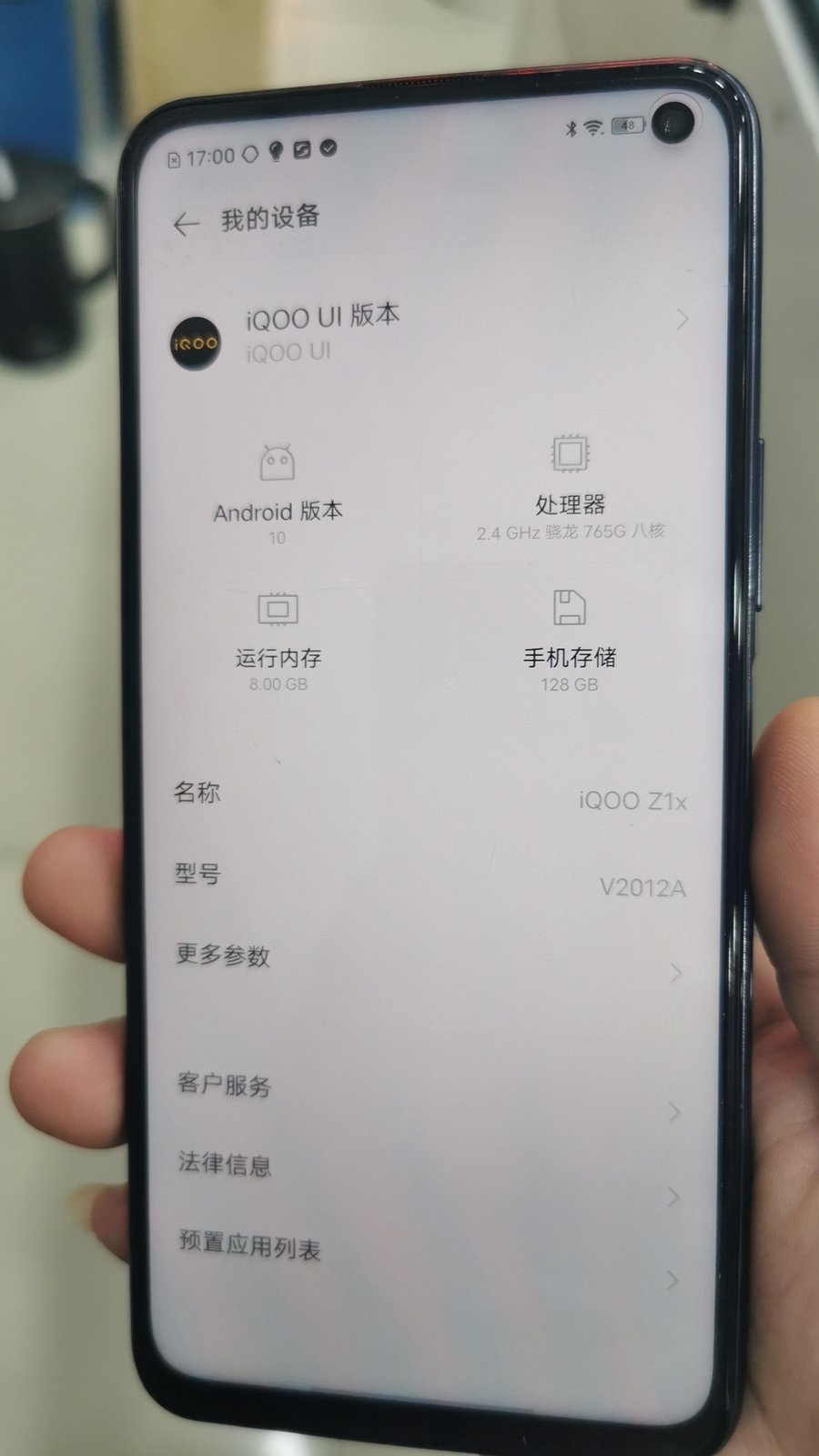 vivo【iqoo z1x 5g】8成新