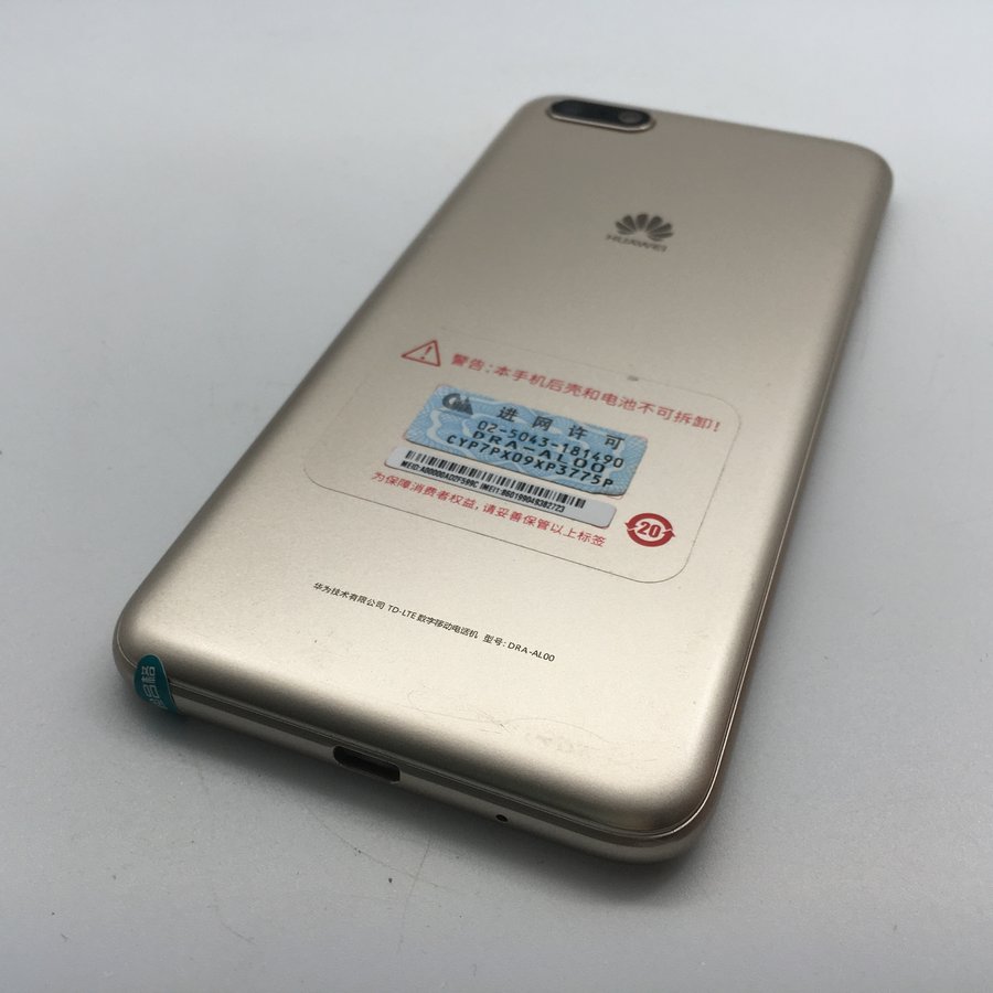 华为【畅享8e青春版】全网通 金色 32g 国行 95成新