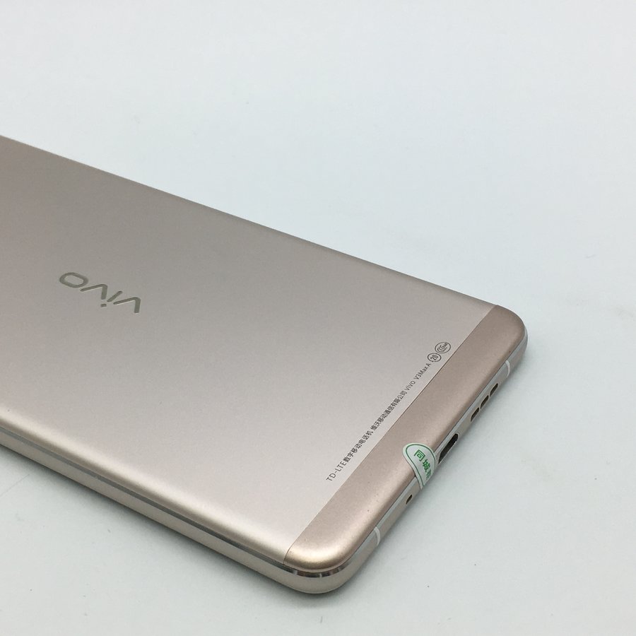 vivo【v3max】全网通 金色 32 g 国行 9成新