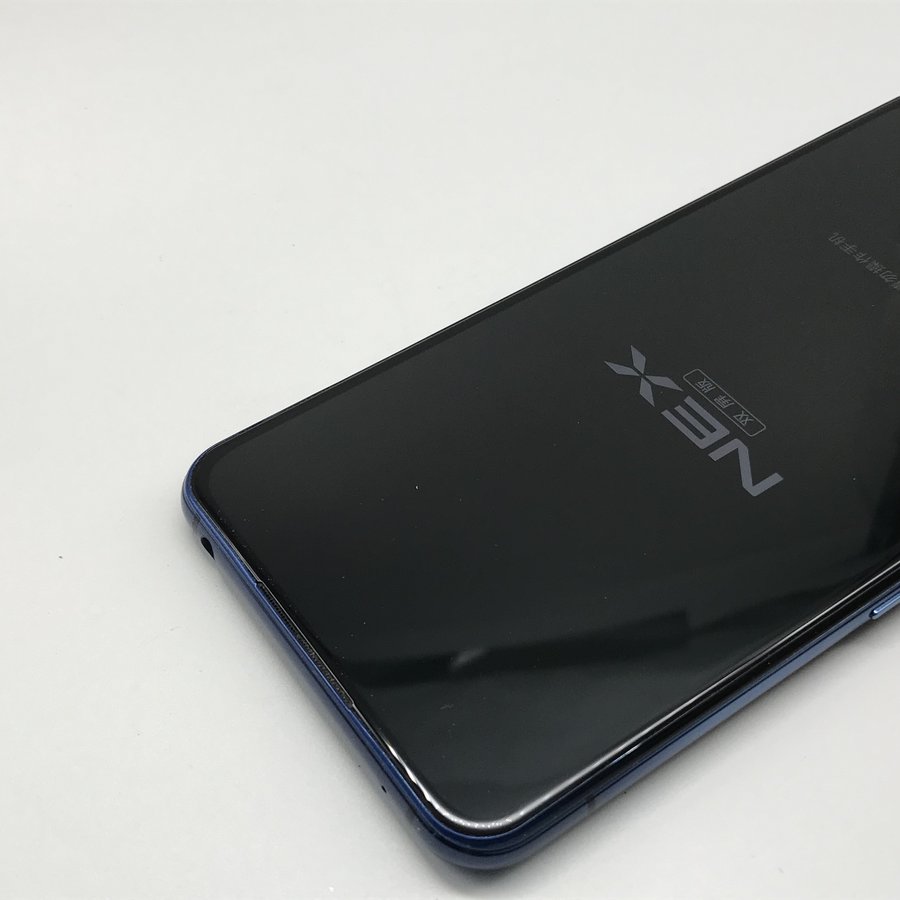 vivo【nex双屏版】全网通 蓝色 10g/128g 国行 9成新