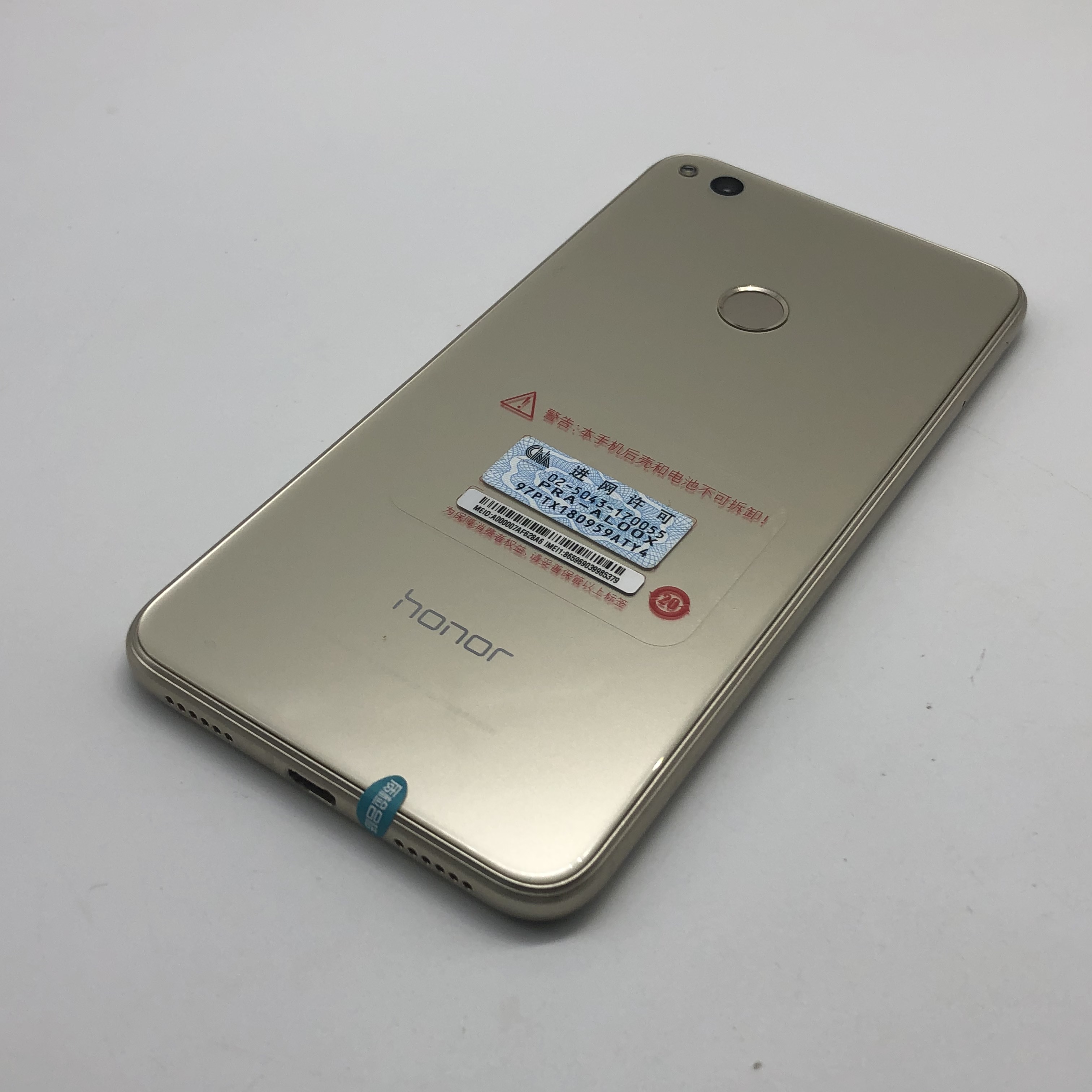 官方质检9成新 全网通 金色 国行 4g/32g 荣耀 荣耀 8 青春版