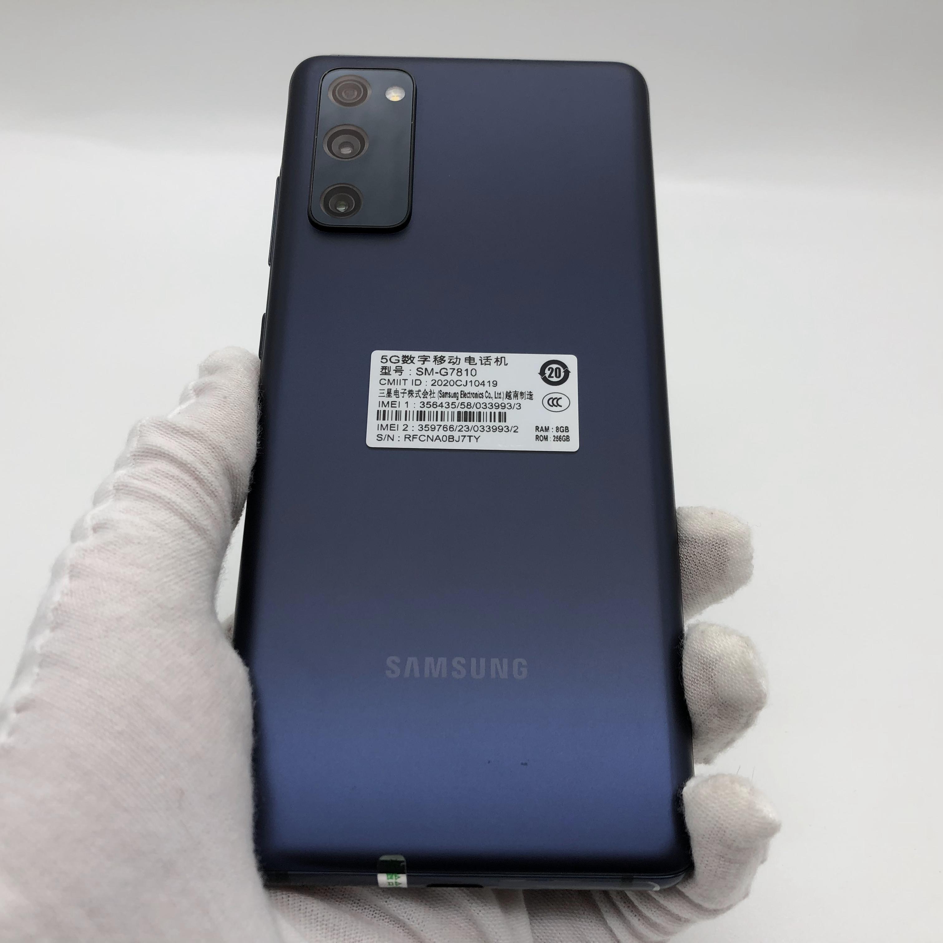 官方质检99成新 异想蓝 8g/256g 国行 5g全网通 三星 galaxy s20 fe