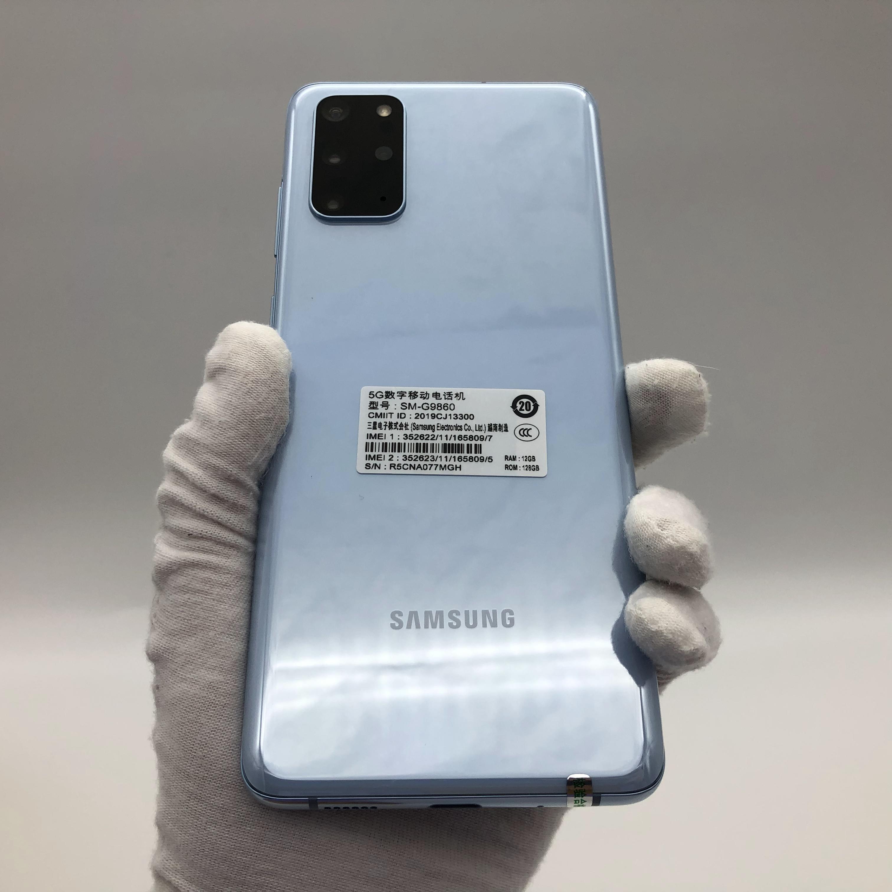 官方质检99成新 5g全网通 浮氧蓝 12g/128g 国行 三星 galaxy s20  5g