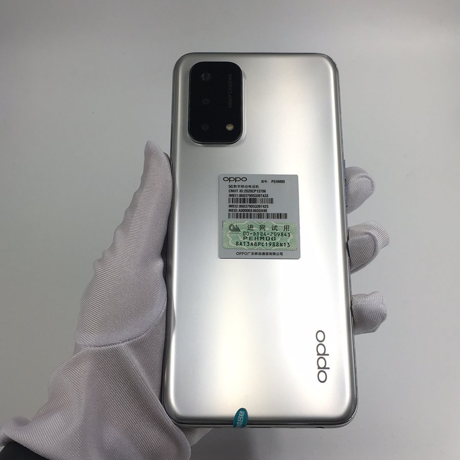 官方质检95成新 5g全网通 雅银 8g/256g 国行 oppo a93 5g