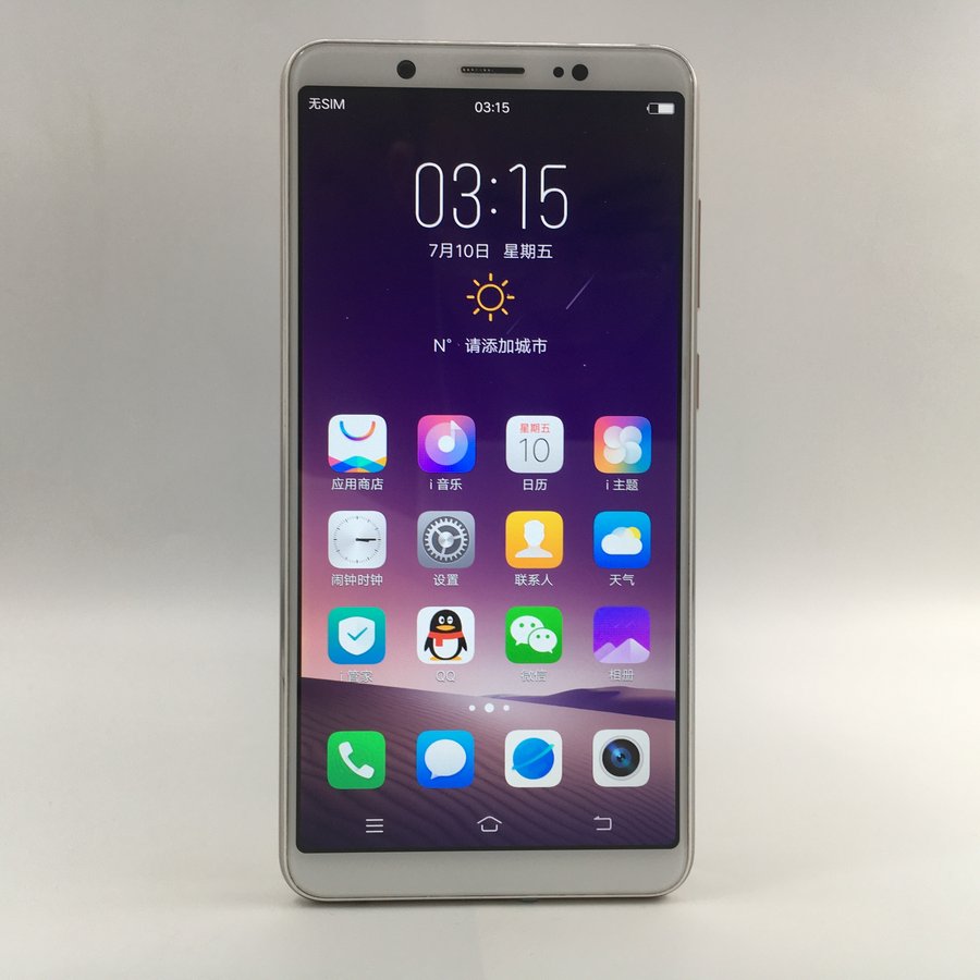 vivoy75基本信息 imei 867*****812(购买后可查看完整imei) 保修期