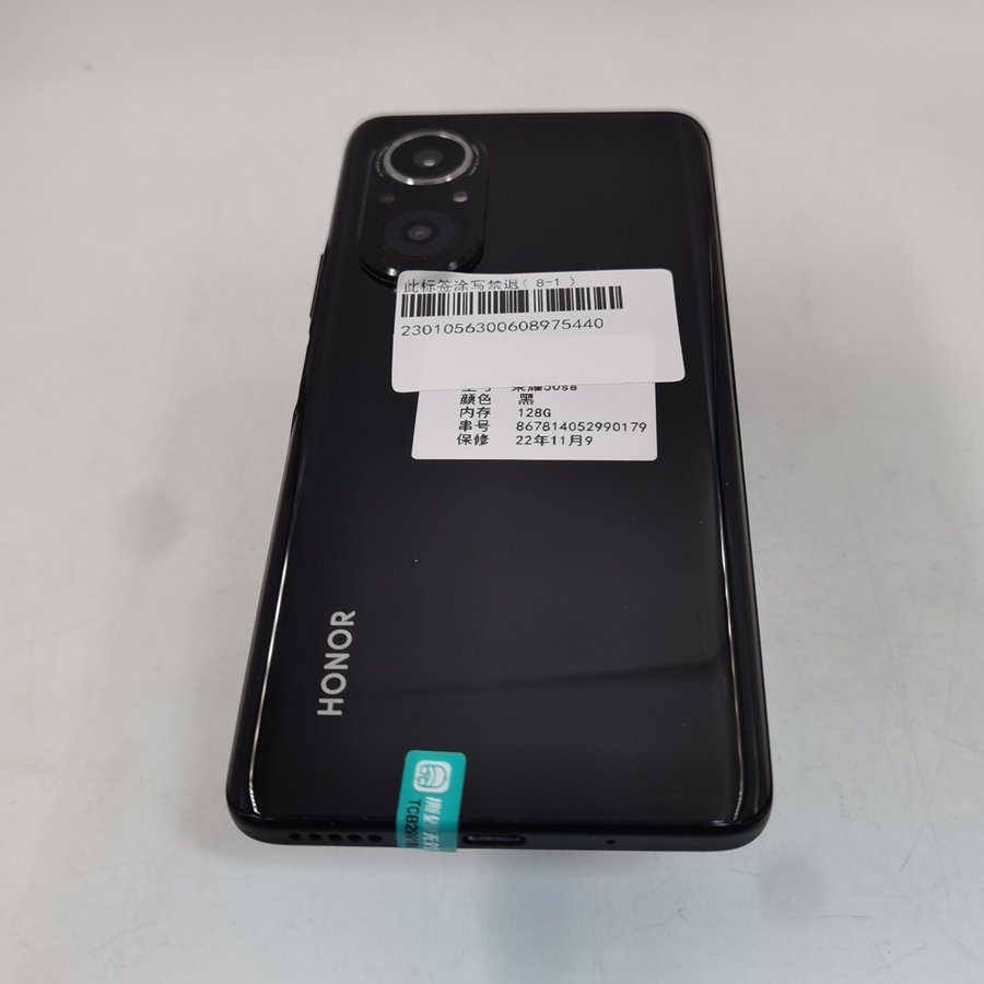 5g全网通 亮黑色 8g/128g 国行 95新