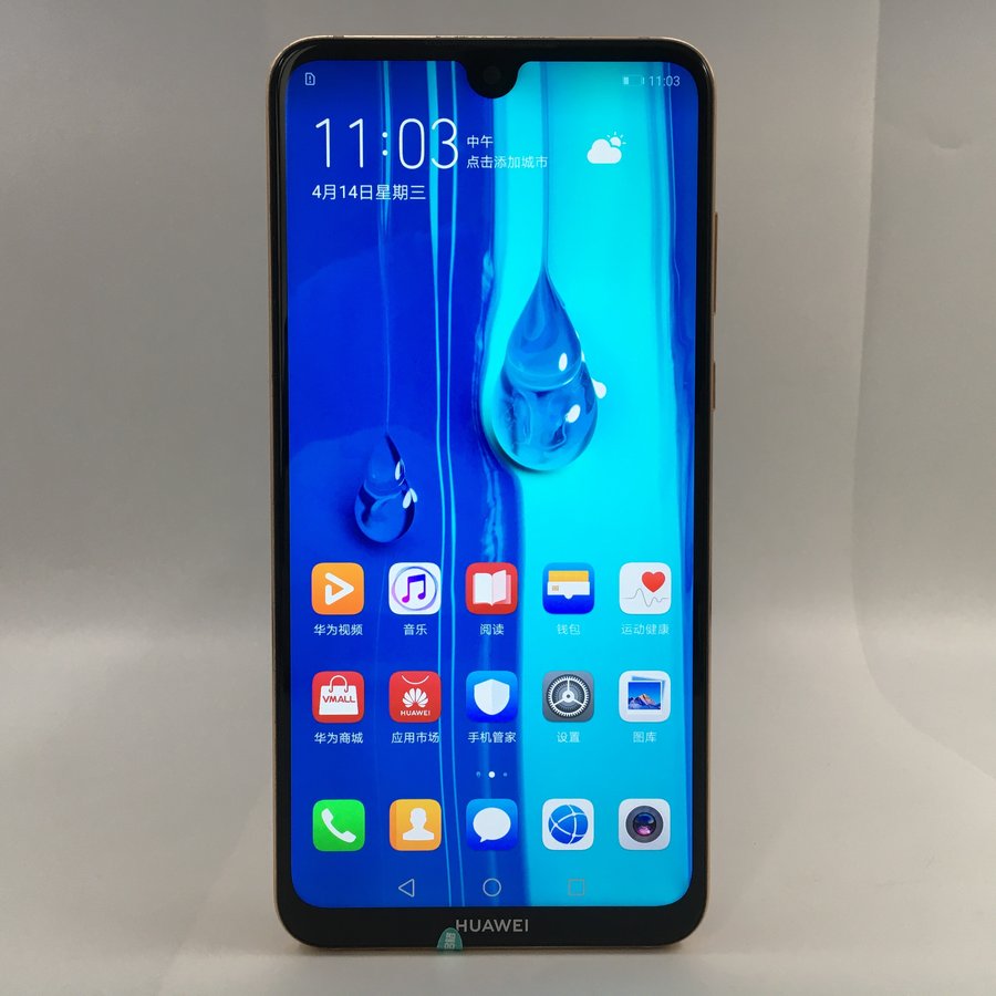 华为【畅享 max】4g全网通 金色 4g/128g 国行 9成新