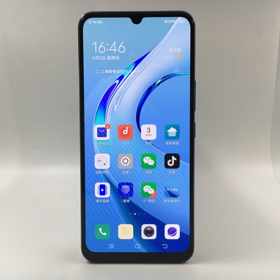 vivo【y73s】5g全网通 黑镜 8g/128g 国行 9成新