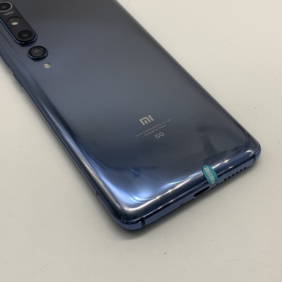 小米【小米10(5g)】5g全网通 钛银黑 12g/256g 国行 95成新
