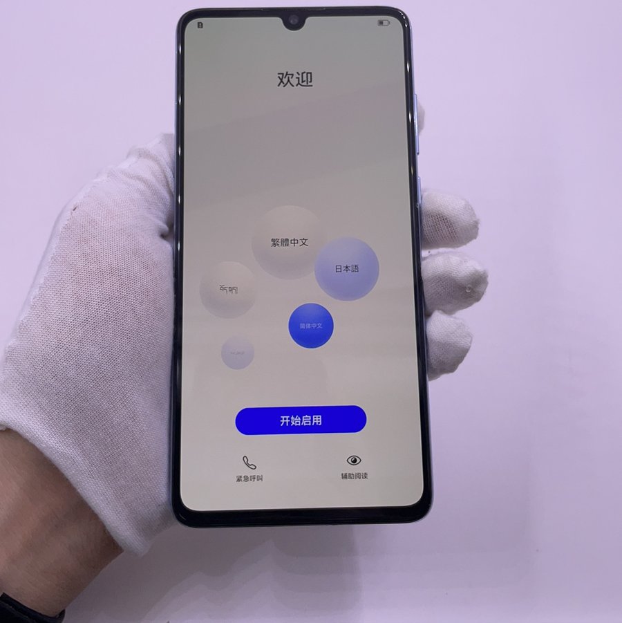 华为【p30】4g全网通 天空之境 8g/128g 国行 8成新
