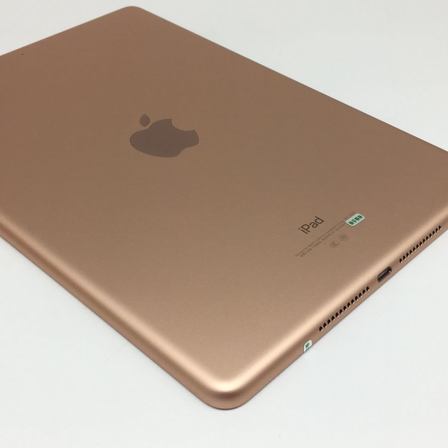 苹果【ipad 2018款 9.7英寸】wifi版 金色 128g 国行 9成新 真机实拍