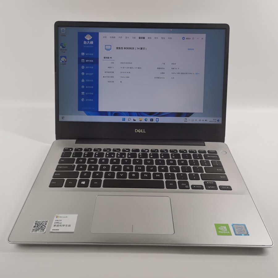 戴尔【戴尔 inspiron灵越 14 5488 系列】9成新 - 专业质检 180天质保
