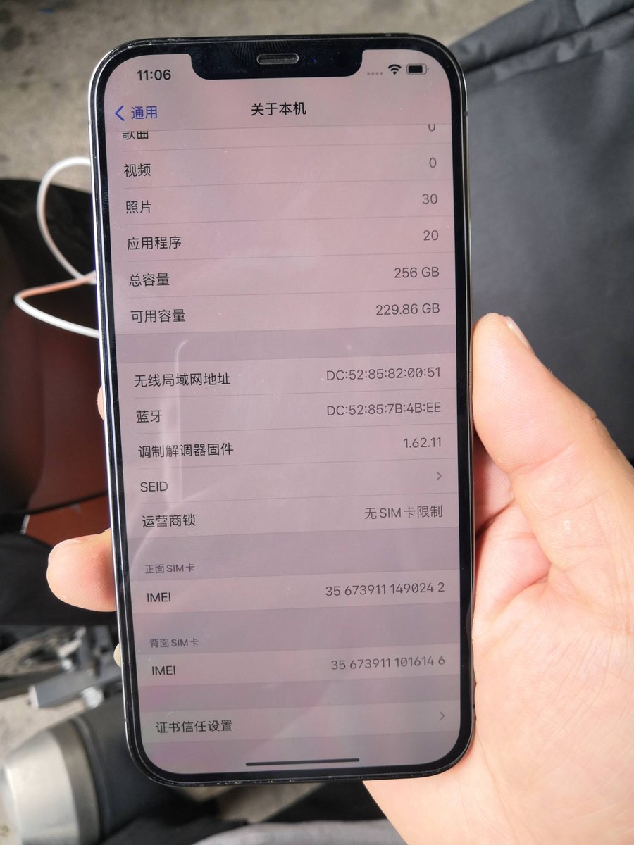 苹果【iphone 12 pro max】5g全网通 石墨色 256g 国行 95新