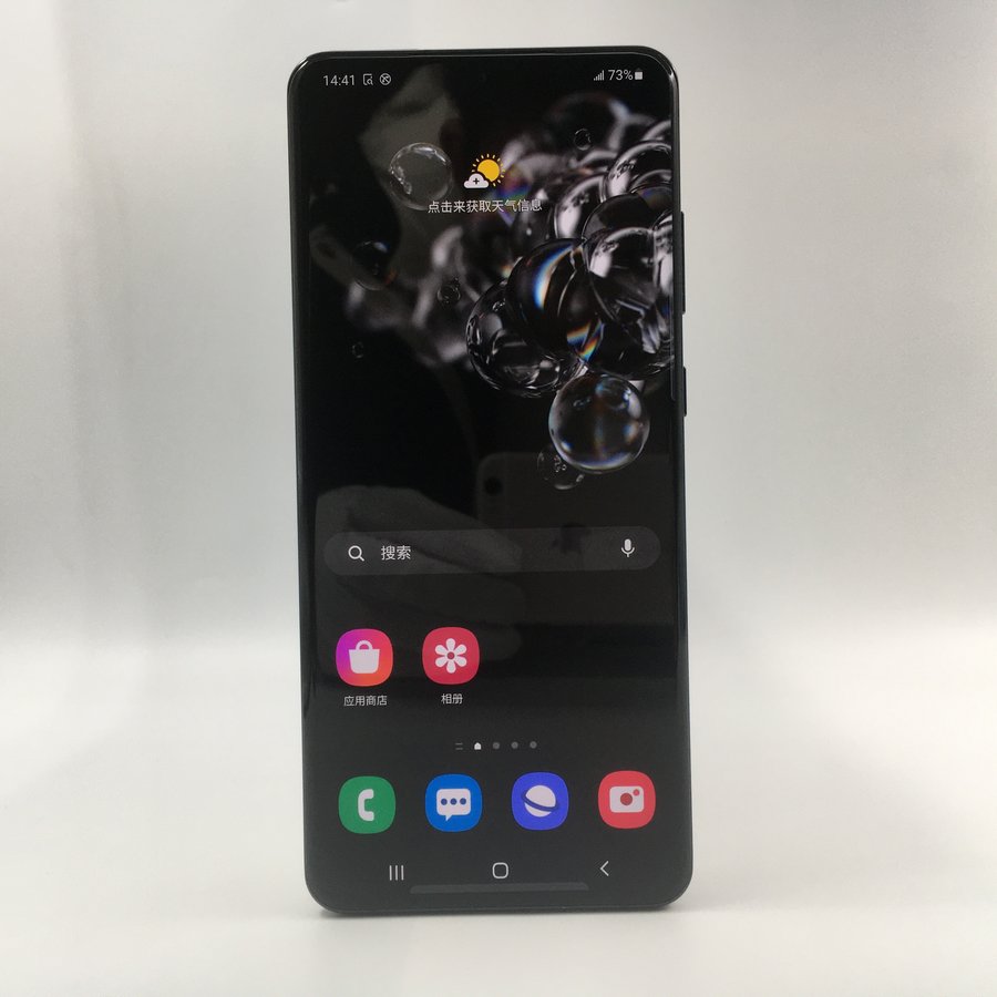 三星【galaxy s20 ultra 5g】5g全网通 幻游黑 12g/256g 国行 95新