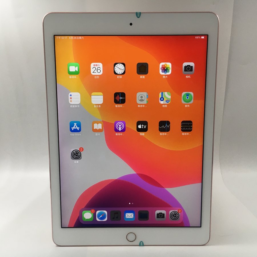 苹果【ipad pro9.7英寸 16款】wifi版 玫瑰金 32g 国行 95新