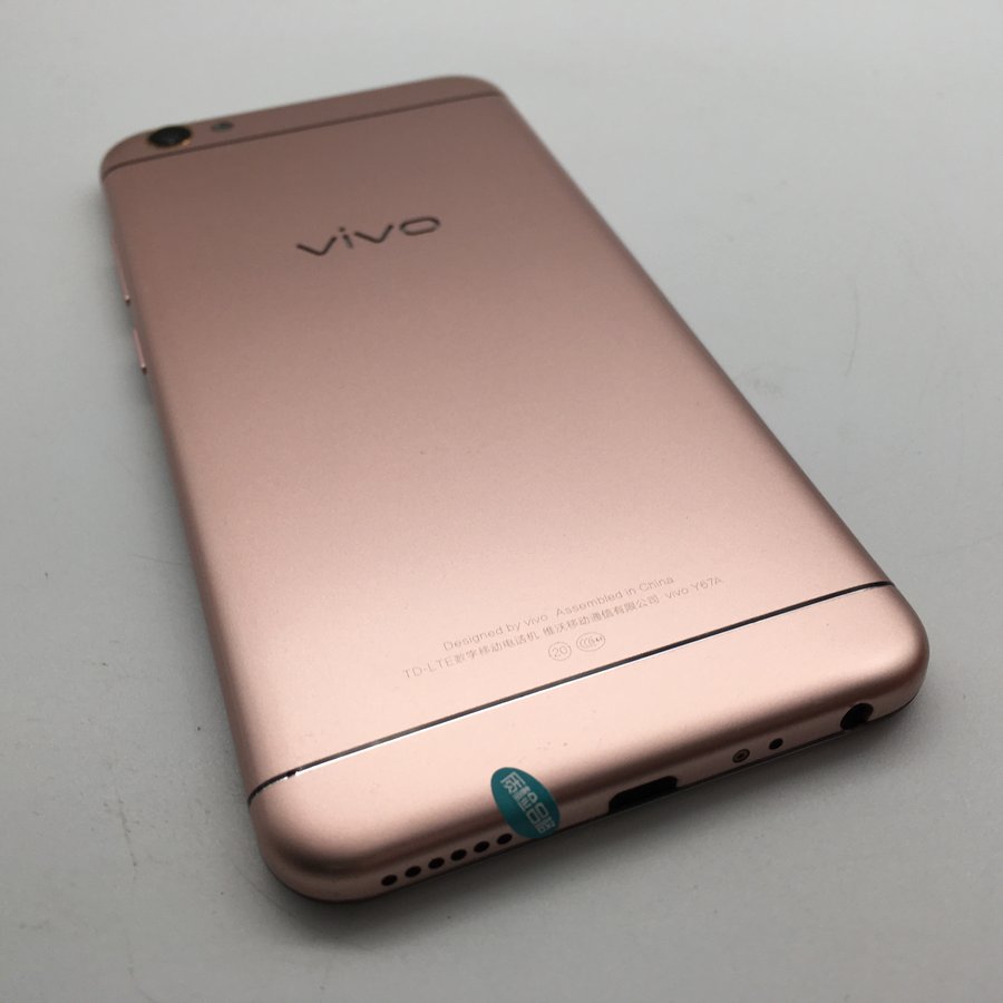 vivo【y67】全网通 玫瑰金 32g 国行 95成新