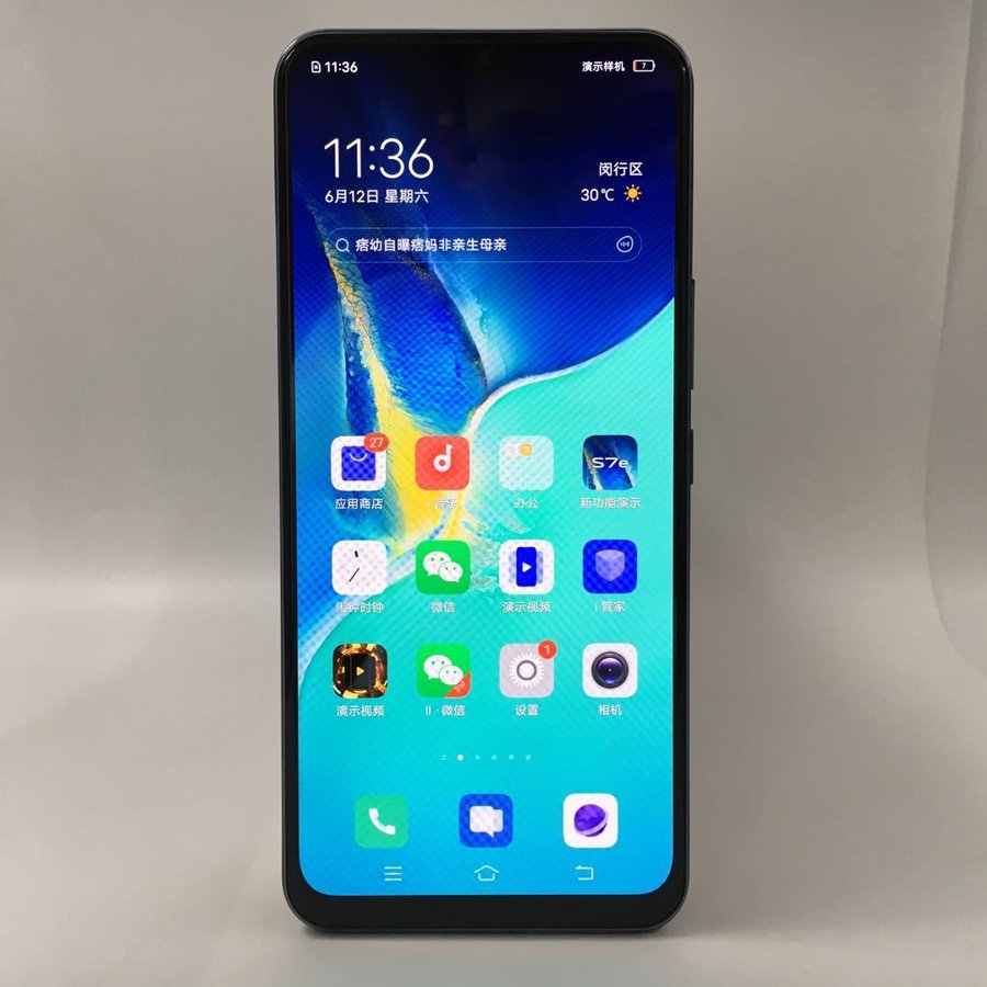 vivos7e黑镜图片