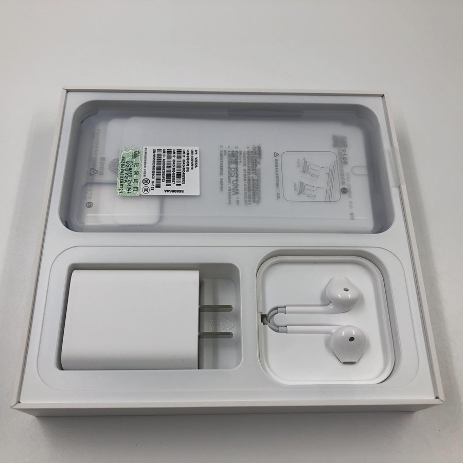 vivos95g5g全网通朝露白8g128g国行95新真机实拍有配件