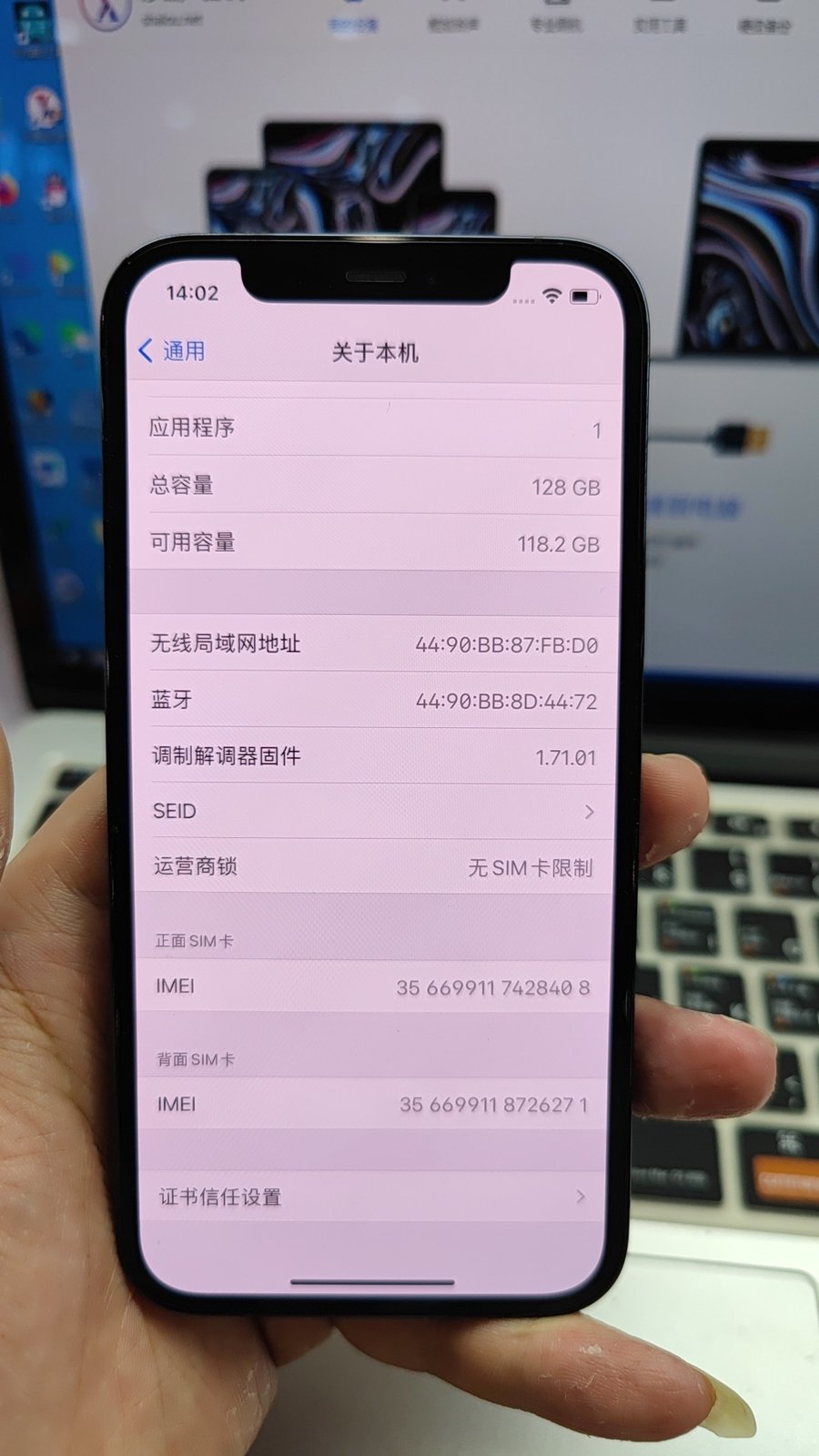 iphone12关于本机图片图片