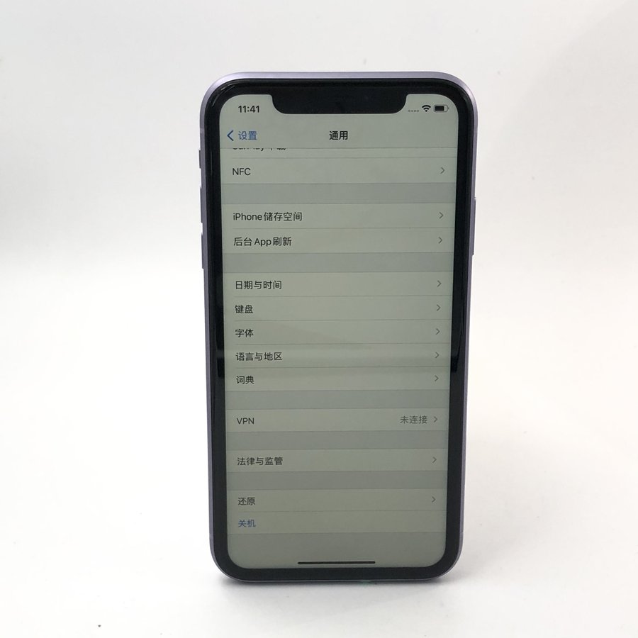 苹果【iphone 11】4g全网通 紫色 128g 国行 99新