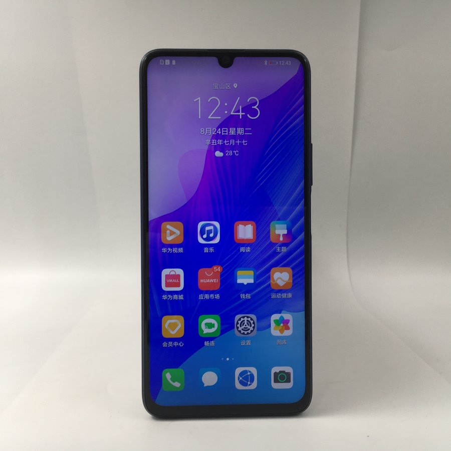 华为【畅享 20 pro 5g】5g全网通 深海蓝 8g/128g 国行 95新