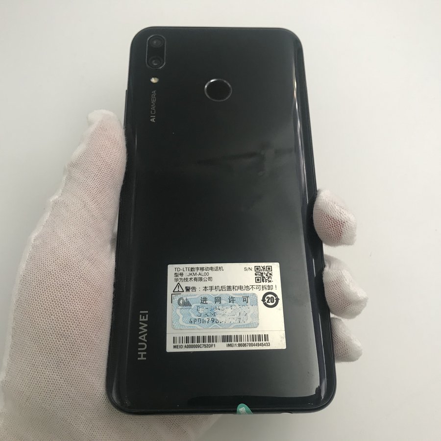 華為【暢享9 plus】全網通 黑色 6g/128g 國行 95新