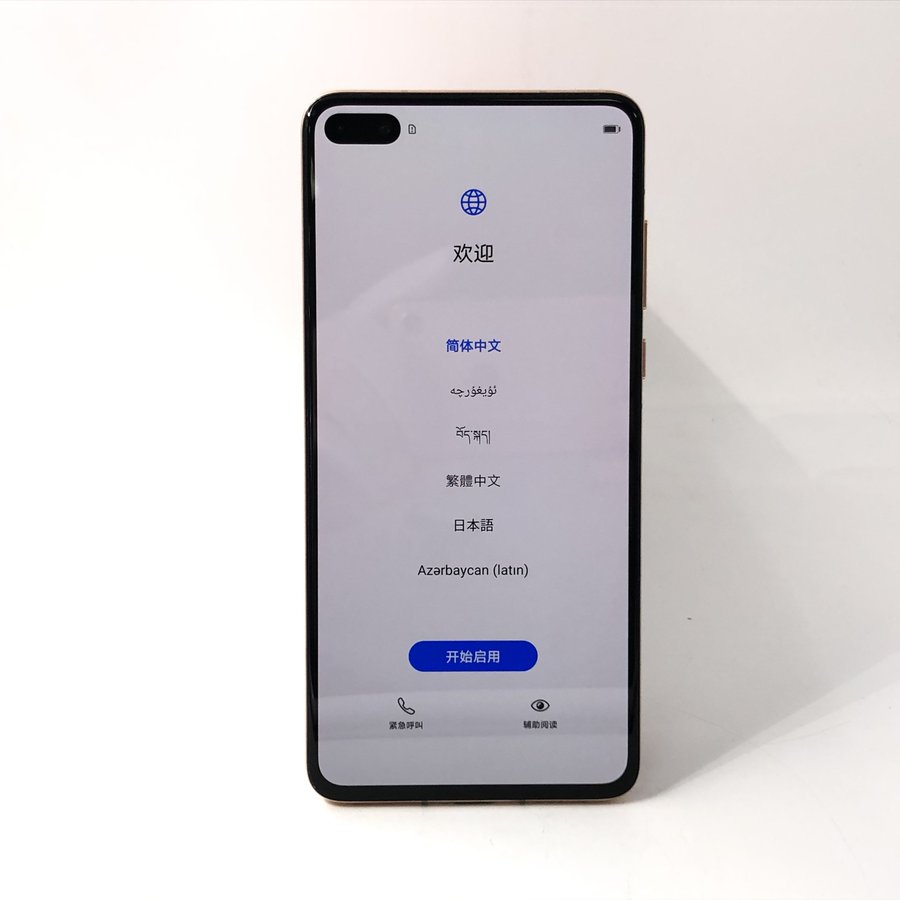 华为【p40 5g】99新
