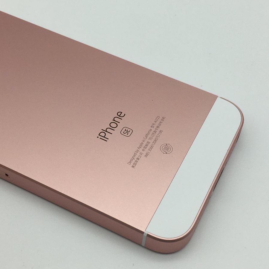 蘋果【iphone se】 玫瑰金 全網通 64 g 國行 9成新