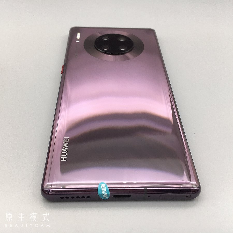 华为mate30pro短信验证码自动复制粘贴的简单介绍 华为mate30pro短信验证码自动复制粘贴的简单介绍