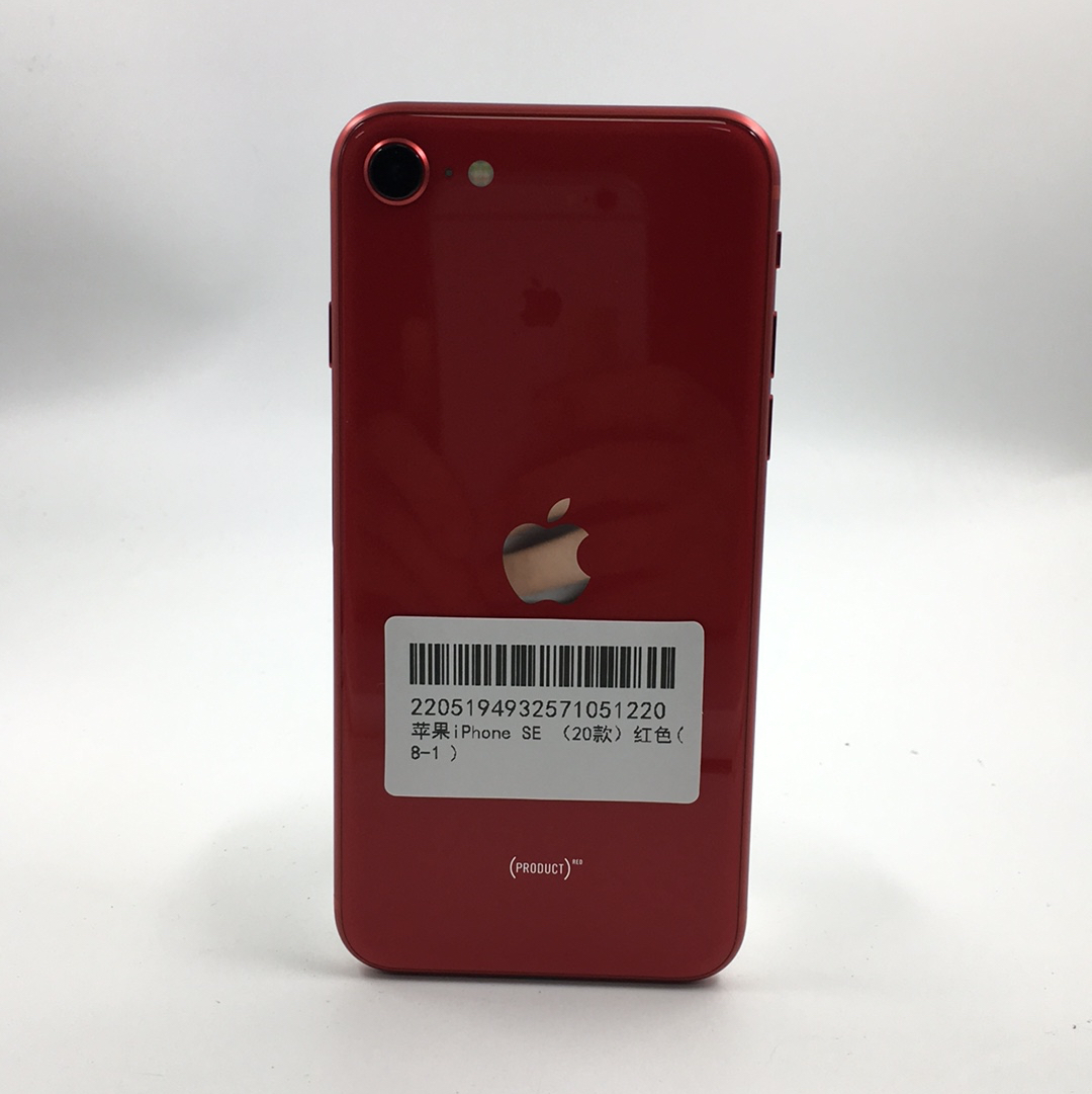 苹果【iPhone SE2】全网通 红色 128G 国行 95新 128G 真机实拍