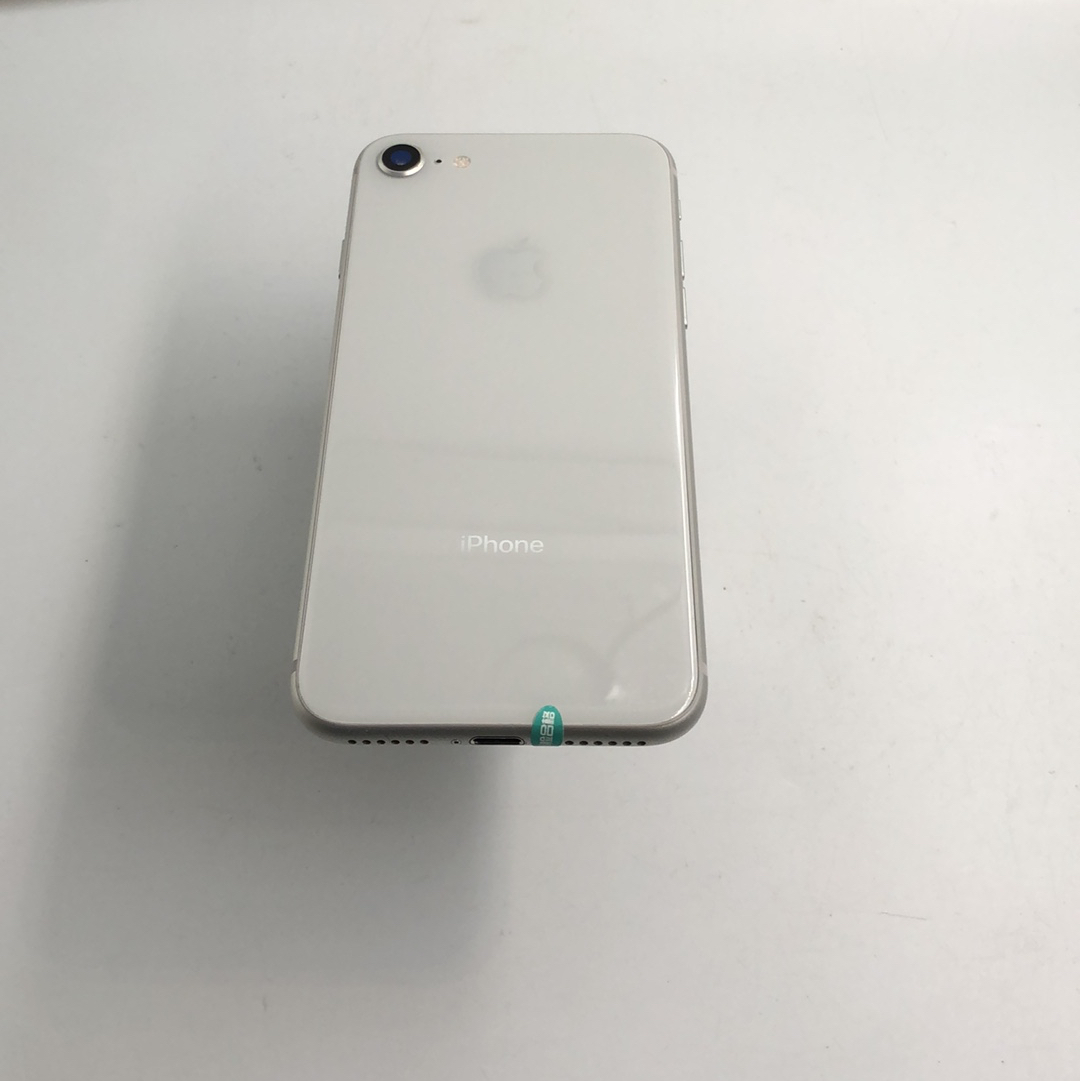 苹果【iPhone 8】4G全网通 银色 64G 国行 95新 