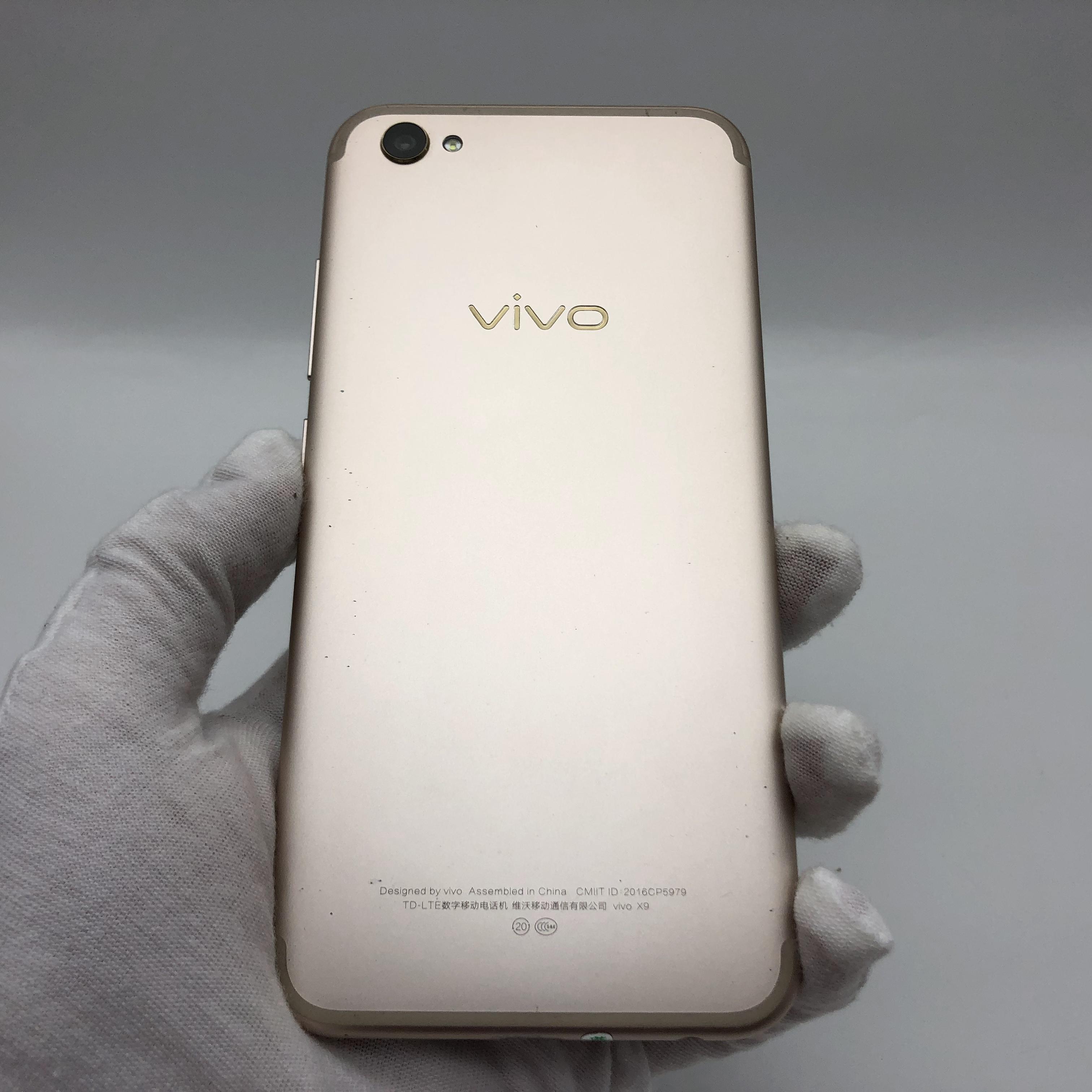 官方质检 全网通 金色 64g 国行 vivo x9