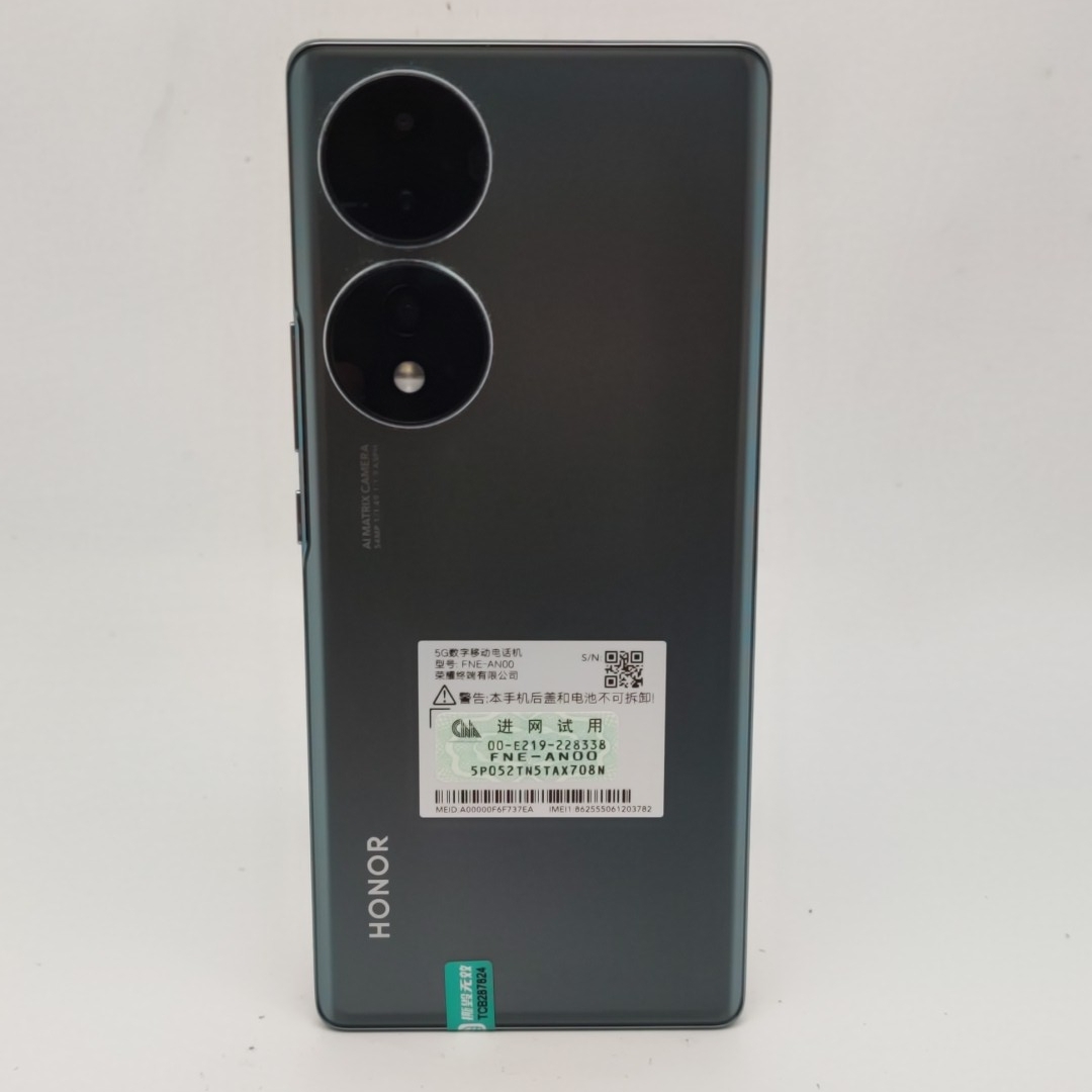 荣耀【荣耀 70】5G全网通 墨玉青 12G/256G 国行 95新 