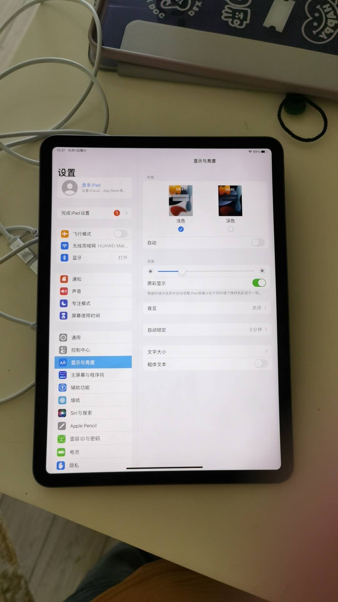 苹果【iPad Pro 11英寸  20款】WIFI版 深空灰 128G 国行 95新 