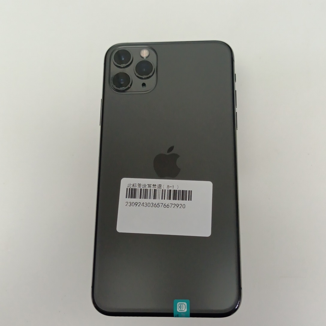 苹果【iPhone 11 Pro Max】4G全网通 深空灰 256G 国行 99新 