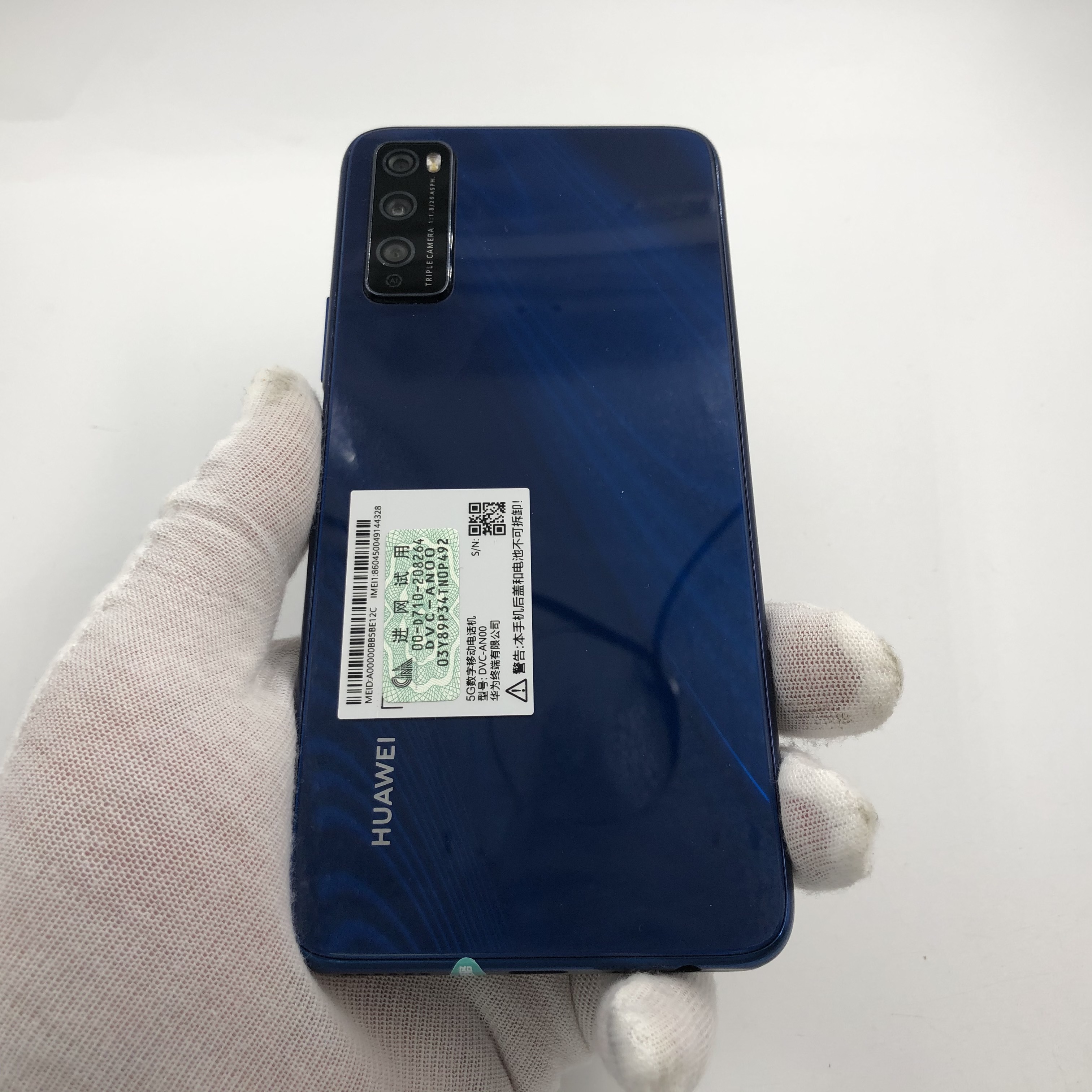 华为【畅享 z 5g】5g全网通 深海蓝 6g/128g 国行 99新