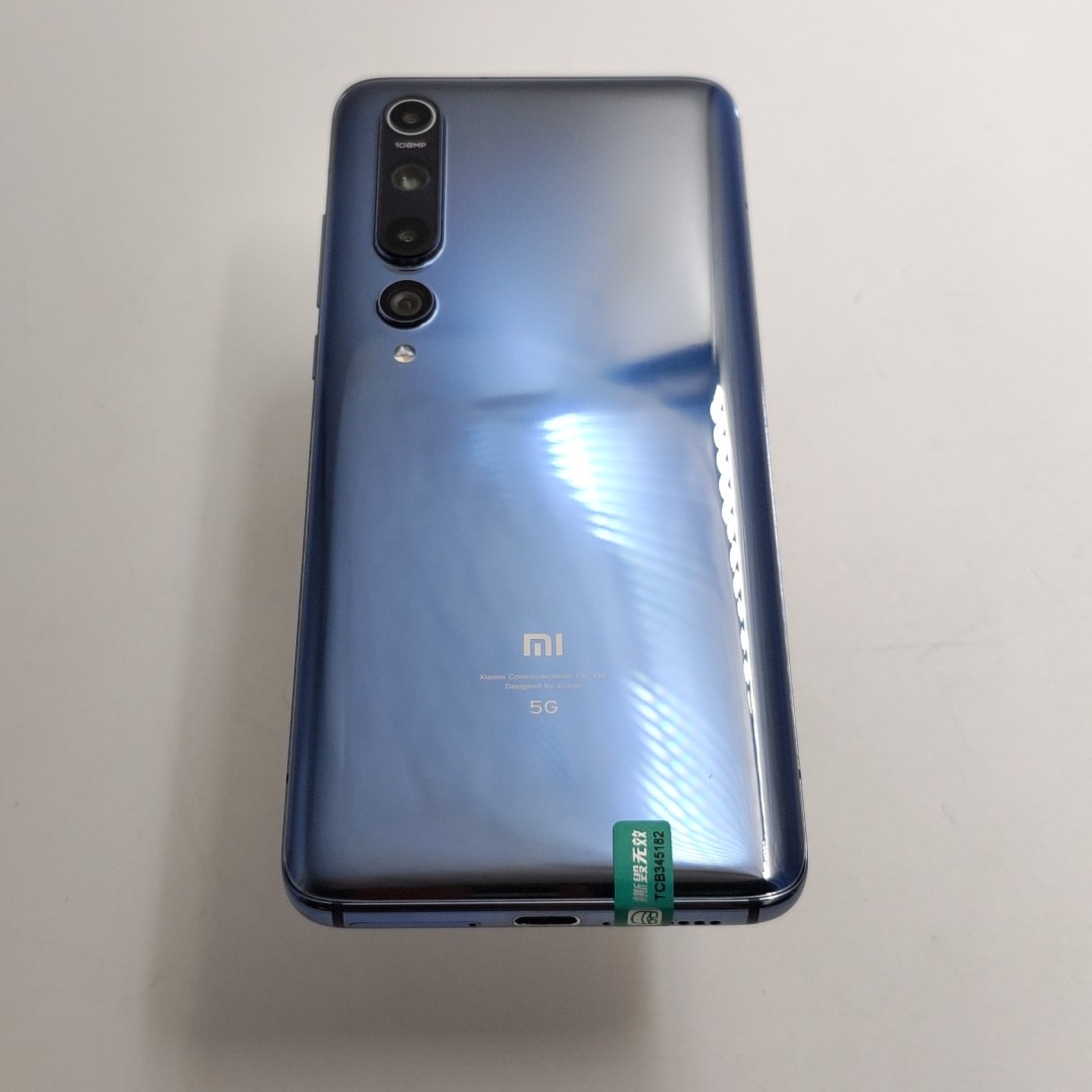 小米【小米 10】5g全网通 钛银黑 8g/128g 国行 8成新