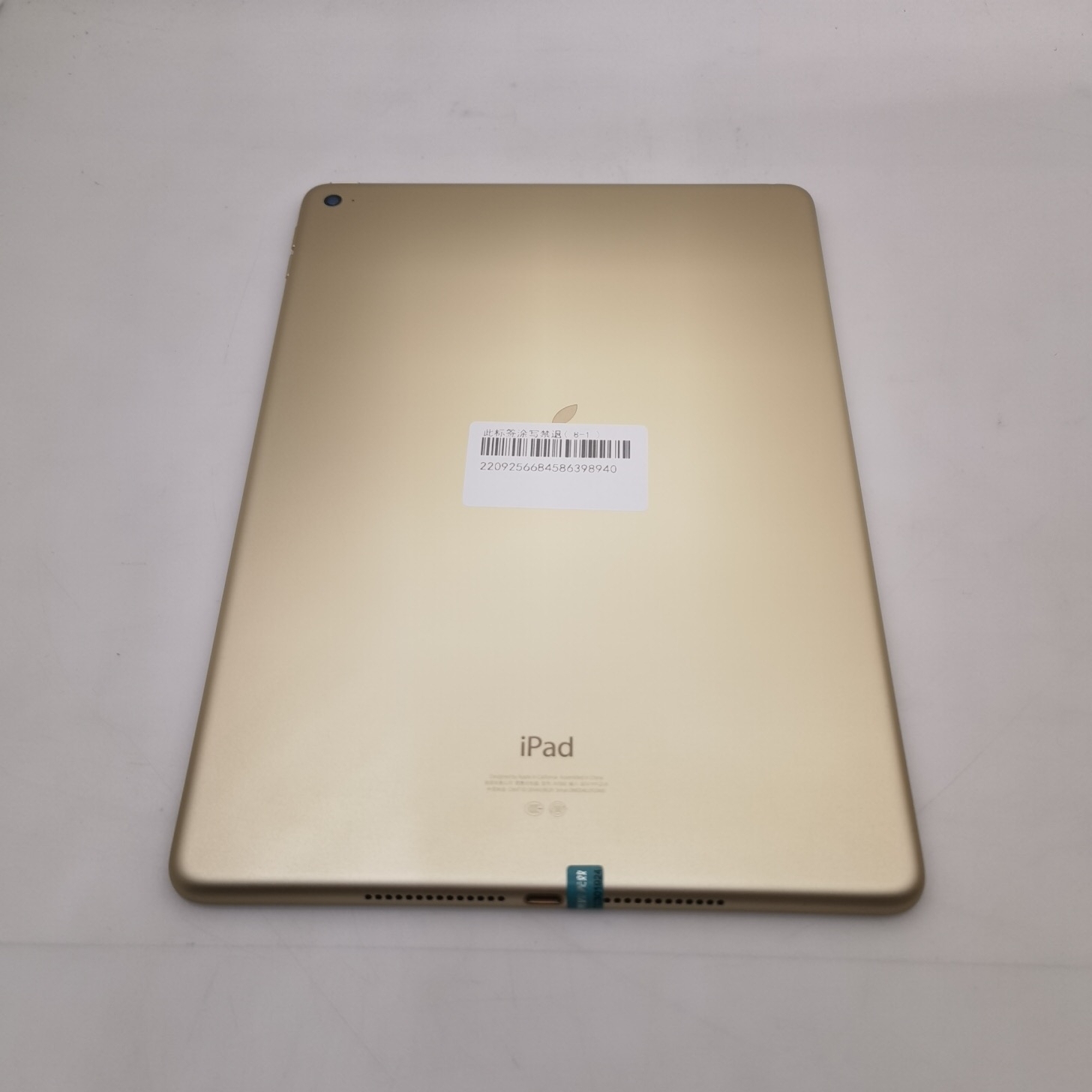 苹果【iPad Air 2】WIFI版 金色 64G 国行 95新 