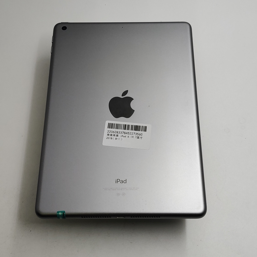 苹果【iPad  2018款 9.7英寸】WIFI版 深空灰 32G 国行 95新 