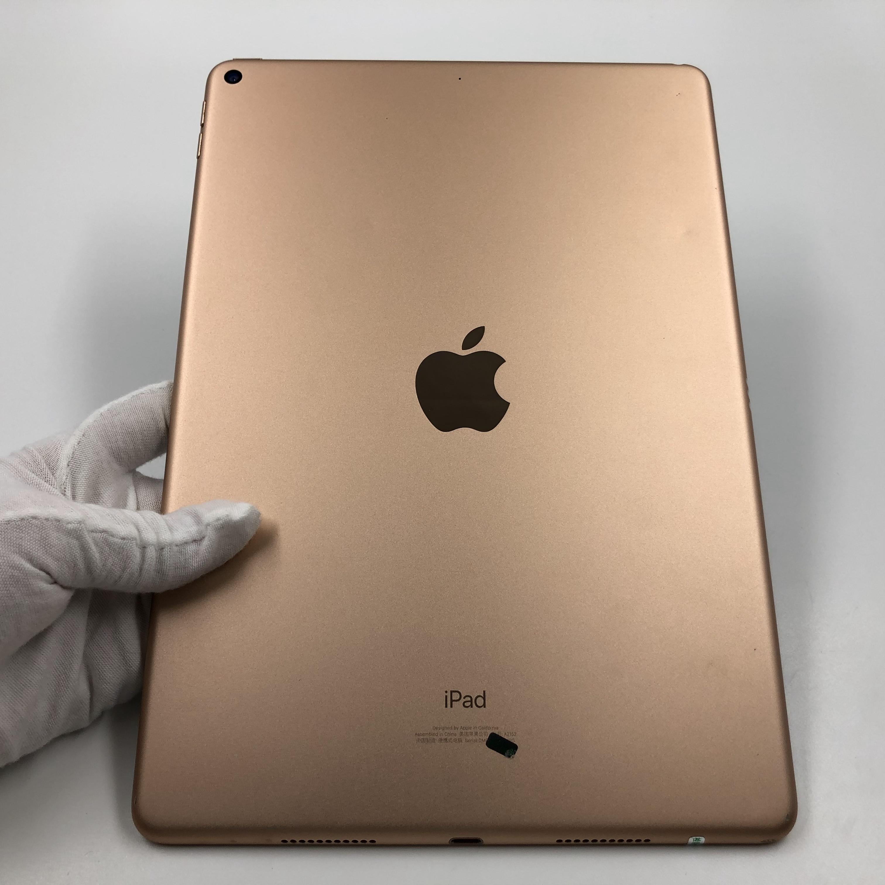 官方质检8成新及以下 wifi版 金色 64g 国行 苹果 ipad air3 10.