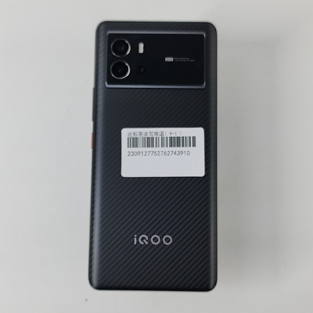 vivo【 iQOO 9】5G全网通 赛道版 12G/256G 国行 9成新 