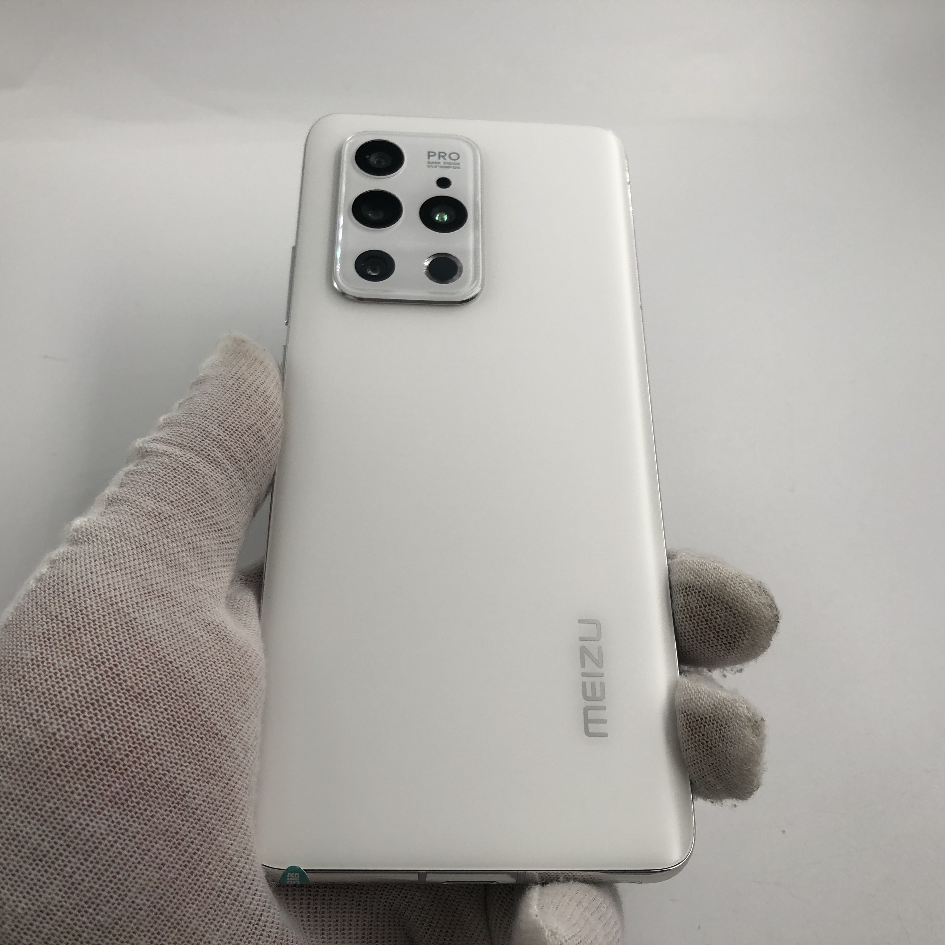 官方质检99成新 飞雪流光 12g/256g 国行 5g全网通 魅族 魅族 18 pro