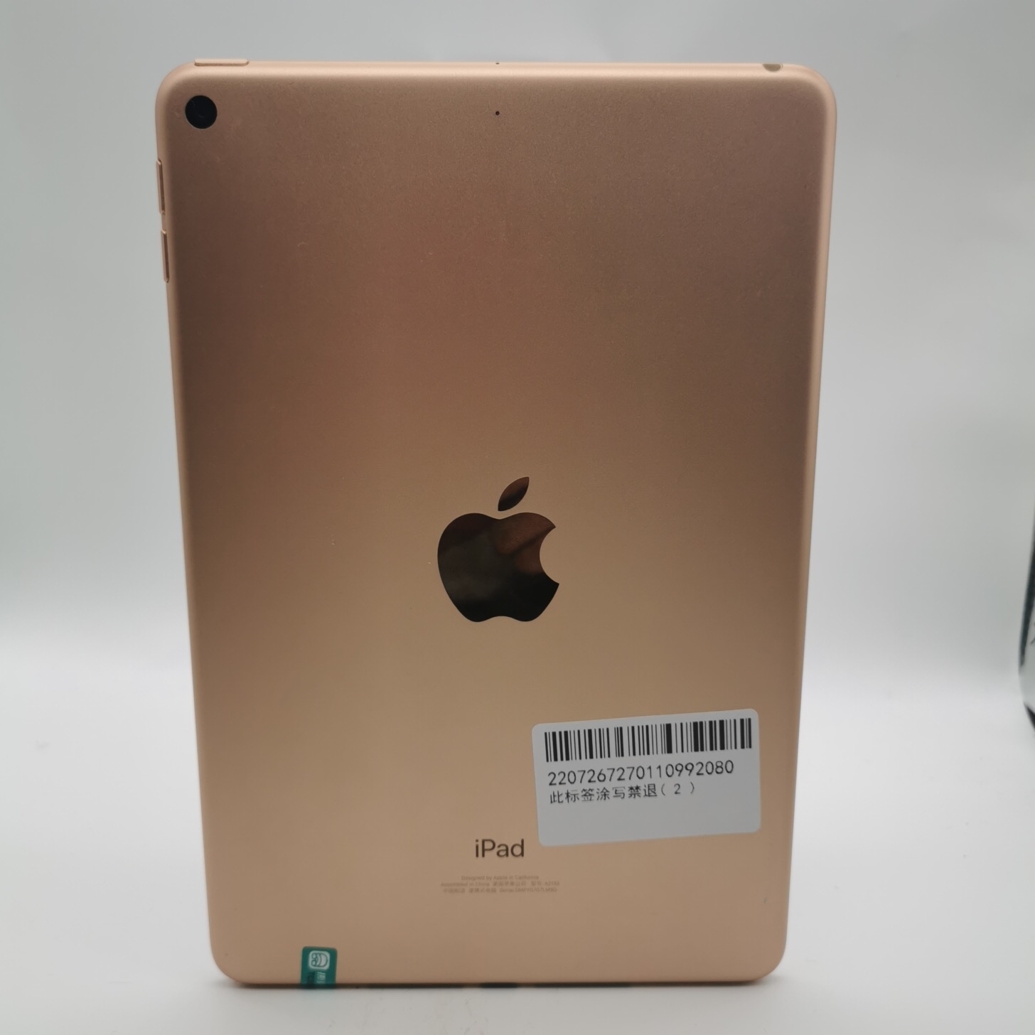 苹果【iPad mini 5】WIFI版 金色 256G 国行 9成新 